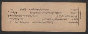 བདེ་བར་གཤེགས་པའི་གསུང་རབ་རིན་པོ་ཆེའི་དཀར་ཆགས