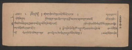 བདེ་བར་གཤེགས་པའི་གསུང་རབ་རིན་པོ་ཆེའི་དཀར་ཆགས