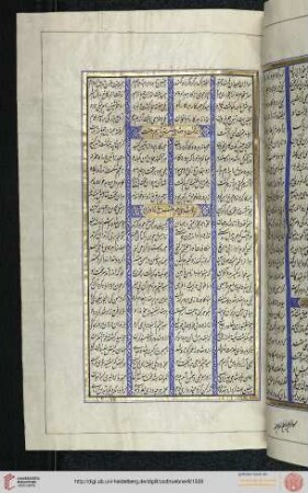 Pādšāhi-ye Farroḫzād Dar Irān