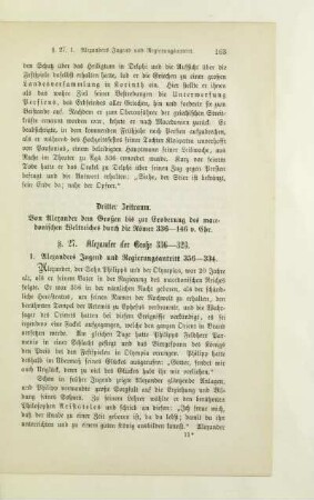 §. 27. Alexander der Große 336 - 323