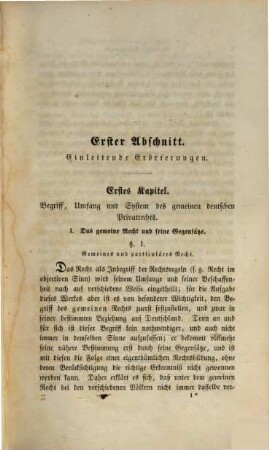 System des gemeinen deutschen Privatrechts, 1