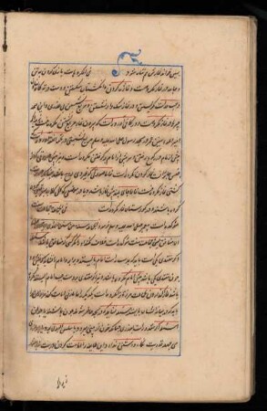 Theologischer Text