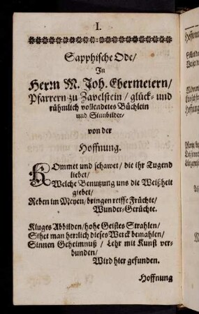 12v-13r, I. Sapphische Ode