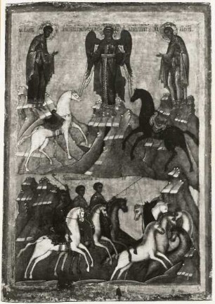 Florus und Laurus : Florus und Laurus. Ikonenmalerei; 84,3 x 60,3 cm (1501/1600; Moskauer Schule). Moskau: Tretjakow-Galerie