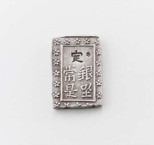 Rechteckiges chinesisches Geldstück ?