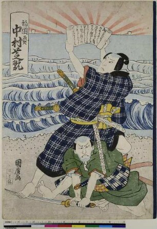 Der Schauspieler Nakamura Shikan II als Fukuoka Mitsugi