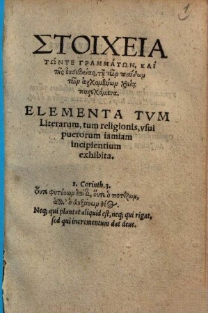 Elementa Tvm Literarum, tum religionis, vsui puerorum iamiam incipientium exhibita
