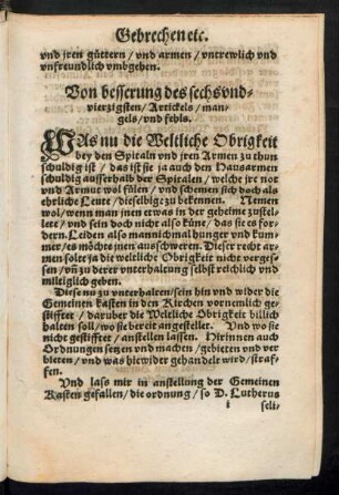 Von besserung des sechsundvierzigsten/ Artickels/ mangels/ und fehls.