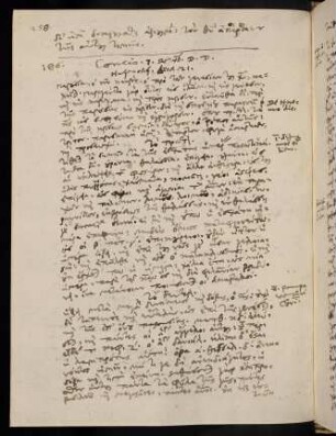 258-259, 7.12.1595, Luc 21