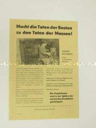 Propagandaflugblatt der SED-BPO des VEB Werkzeugfabrik Königsee zum sozialistischen Wettbewerb