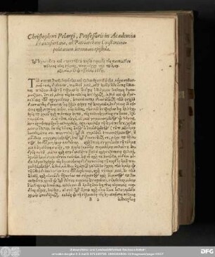 Christophori Pelargi, Professoris in Academia Francofortana, ad Patriarcham Constantinopolitanum Jeremiam epistola.