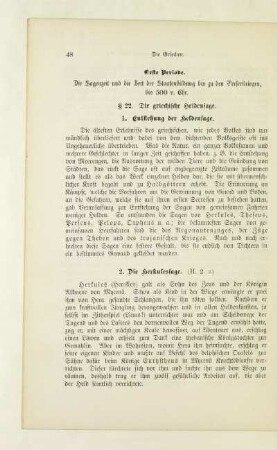 Erste Periode. Die Sagenzeit und die Zeit der Staatenbildung bis zu den Perserkriegen, bis 500 v. Chr