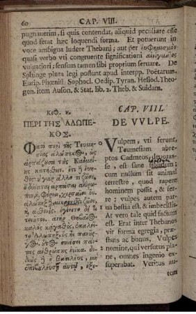 Cap. VIII. De Vulpe