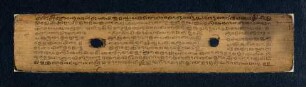 1r, Incipit maṅgala verse