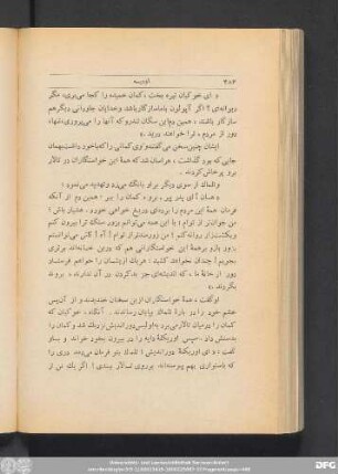 بیست و دوم