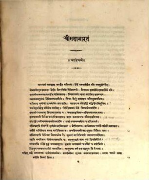 The Mahábhárata : an epic poem. 1
