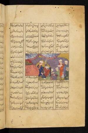 Illustration: Gelage Ḫusraus