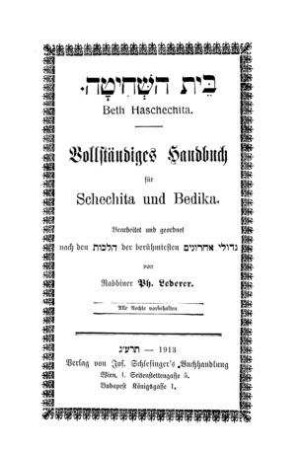 Beth haschechita : vollständiges Handbuch für Schechita und Bedika / bearb. u. geordnet ... von Ph. Lederer