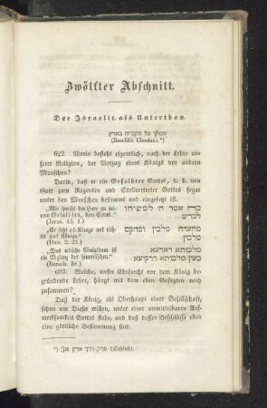 Zwölfter Abschnitt. Der Israelit als Unterthan.