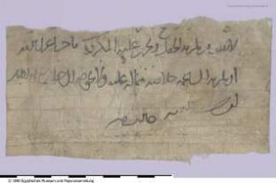 Arabisches Papier mit einem Geschäftsbrief jeweils auf Recto und Verso