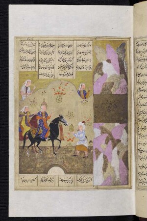 Illustration: Šīrīn besucht Farhād