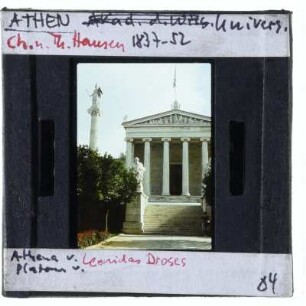 Athen, Nationale Kapodistrias Universität