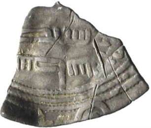 Umayyaden: Zeit des Hišām