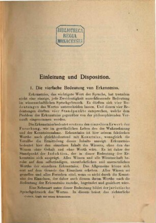 System der Philosophie, 1. Logik der reinen Erkenntniss