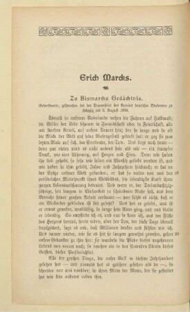 Erich Marcks