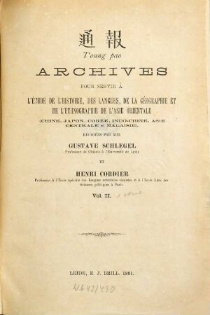 T'oung-pao : the journal of Chinese studies = Tongbao. 2. 1891
