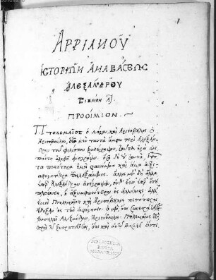 Alexandri Anabasis - BSB Cod.graec. 451