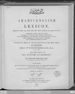Book 1, Pt. 4: Sīn - ṣād