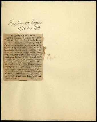 Ausschnitt aus der Zeitung Ἀμάλθεια vom 13./26.12.1903