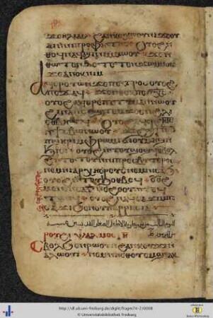 [4v - 5r] Psalm.