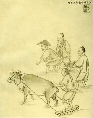 Pflügen und Reispflanzen umsetzen (논갈며이죵하는모양 non galmyǒ ijyong hanǔn moyang)