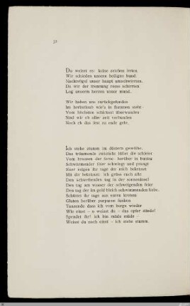 Du weisst es: keine zeichen irrten