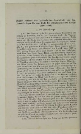 Dritte Periode der griechischen Geschichte von den Perserkriegen bis zum Ende des peloponnesischen Kriegs (500-404)