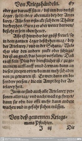 Von desß gemeynen Kriegsmans Pflichten.