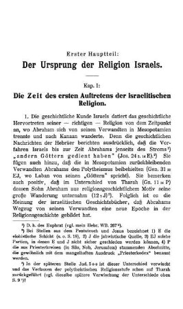 Erster Hauptteil: Der Ursprung der Religion Israels.