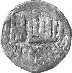 Münze, Dängī, 746 (Hijri)