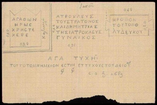 Abschrift von Inschriften aus Iasos