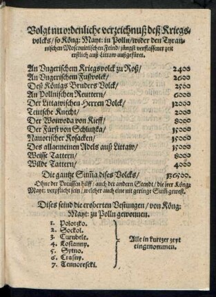 Volgt nu ordenliche verzeichnuß deß Kriegsvolcks ...