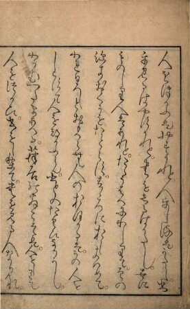 Genji hyakunin isshu