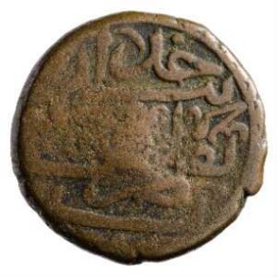Münze, 2 Puli, 1 Kopeke, 10 Dinar, 1/2 Bisti, 1169 (Hijri)