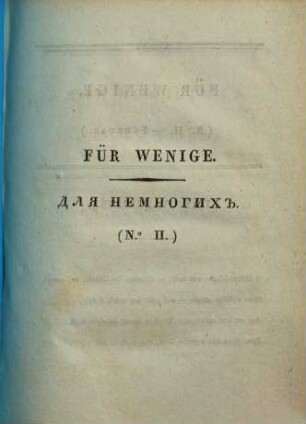 Für Wenige. 2. (1818). - 33 S.