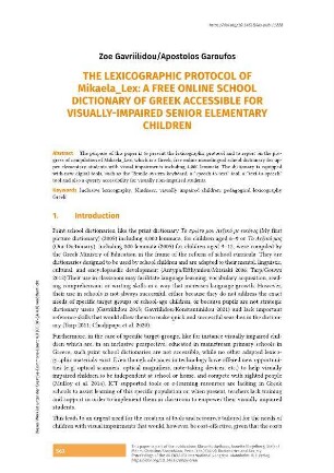 The lexicographic protocol of Mikaela_Lex: A free online school dictionary of Greek accessible for visually-impaired senior elementary children