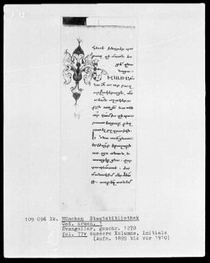 Evangeliar — Initiale, Folio 77verso