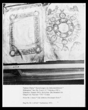 Die Homilen des Gregor von Nazianz — Die siebente Frontispiz-Seite, Folio 1 recto