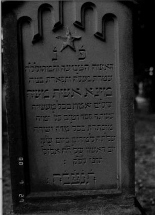 Grabstein 3 (Index: 100110235) Material: Sandstein Zustand: vor allem Sockel verwittert Maße HxBxT: 163x68x42 cm Beschreibung: Stele, getreppter Sockel, giebelartiger Abschluß mit Verdachung und Mittelakroter Symbolik: gestelztes Rundbogenfries, fünfzackiger Stern: Grabstein 3A
