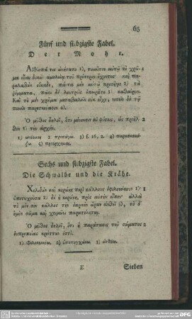 Fünf und siebzigste Fabel. Der Mohr